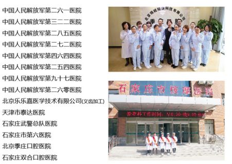 2023年秋季招生简章--河北同仁医学中等专业学校